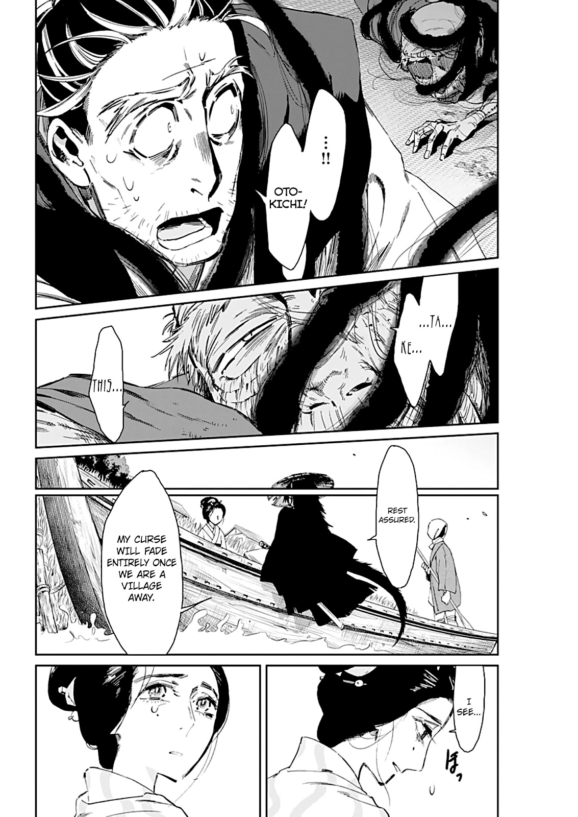 Taiyou to Tsuki no Hagane Chapter 7 page 19 - Chapter 7: Dawn