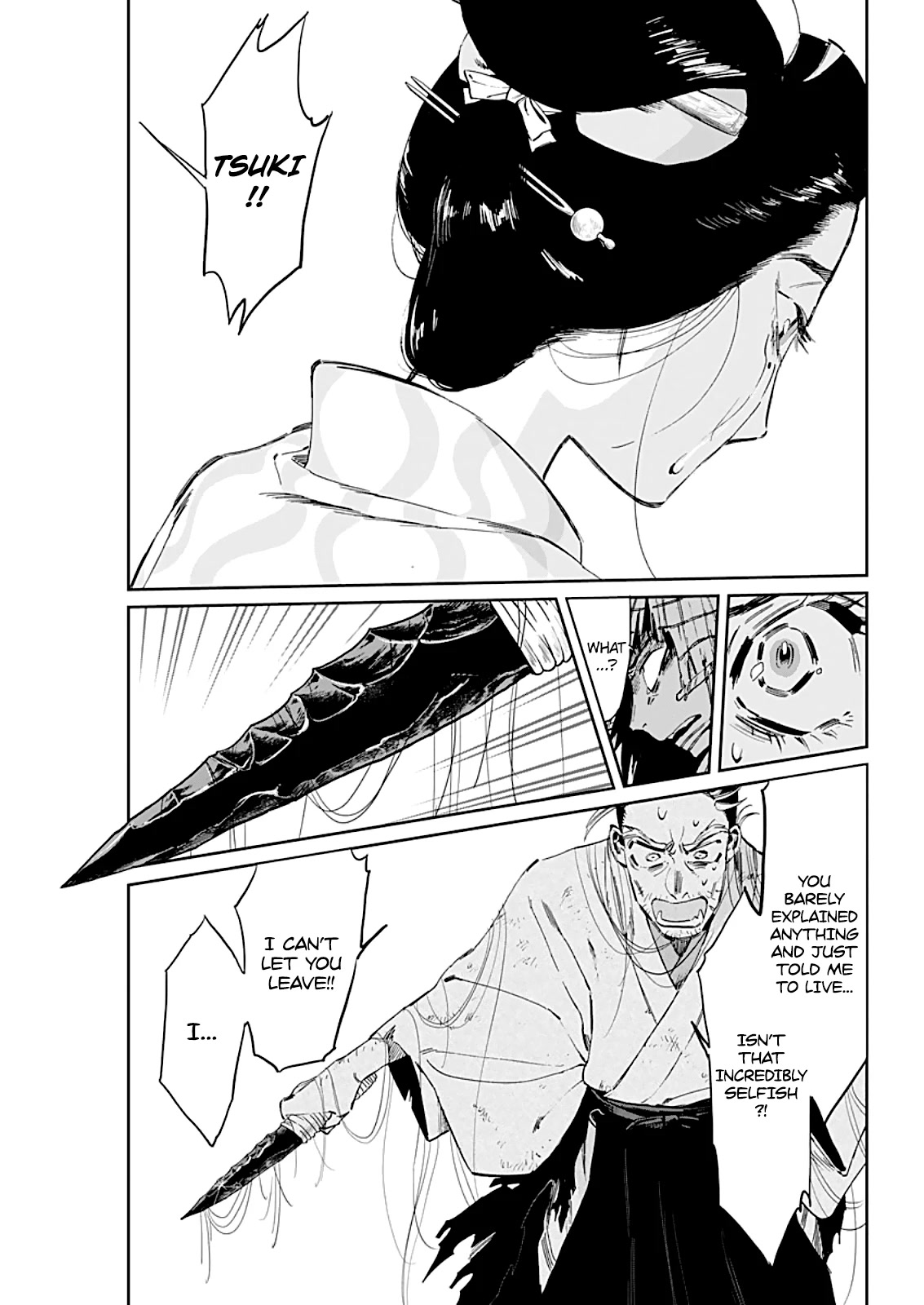 Taiyou to Tsuki no Hagane Chapter 7 page 20 - Chapter 7: Dawn