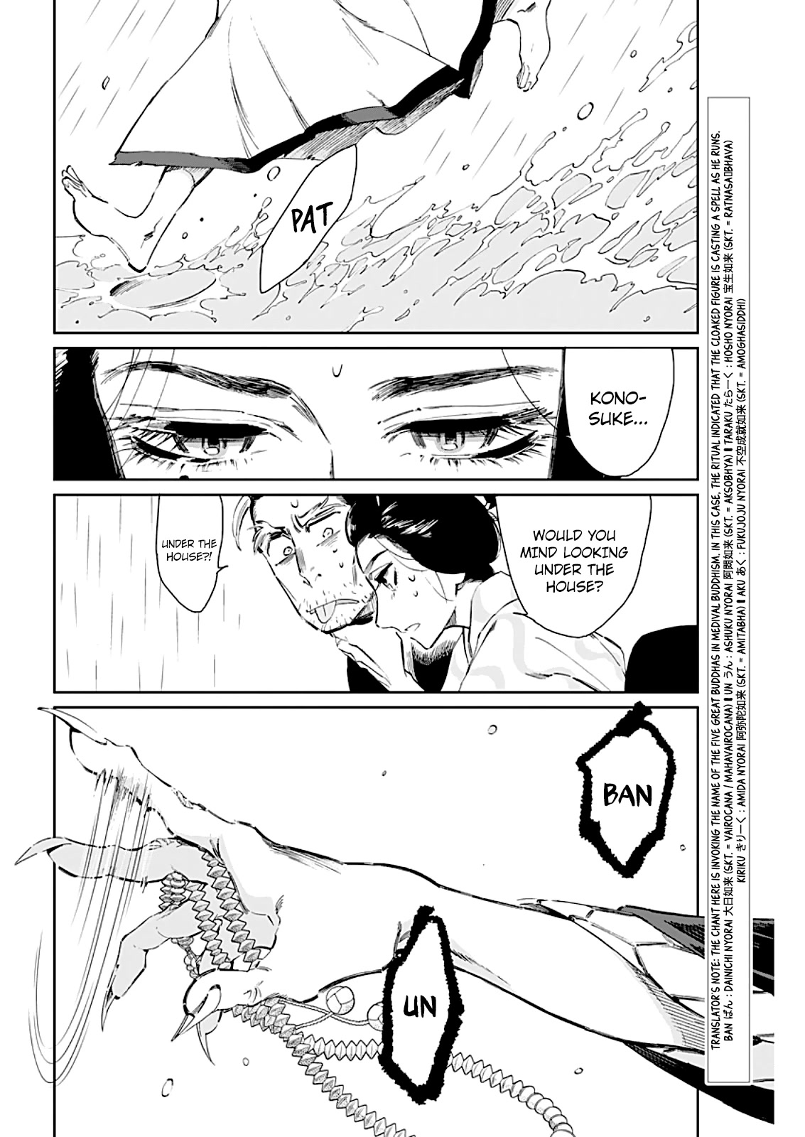 Taiyou to Tsuki no Hagane Chapter 7 page 3 - Chapter 7: Dawn