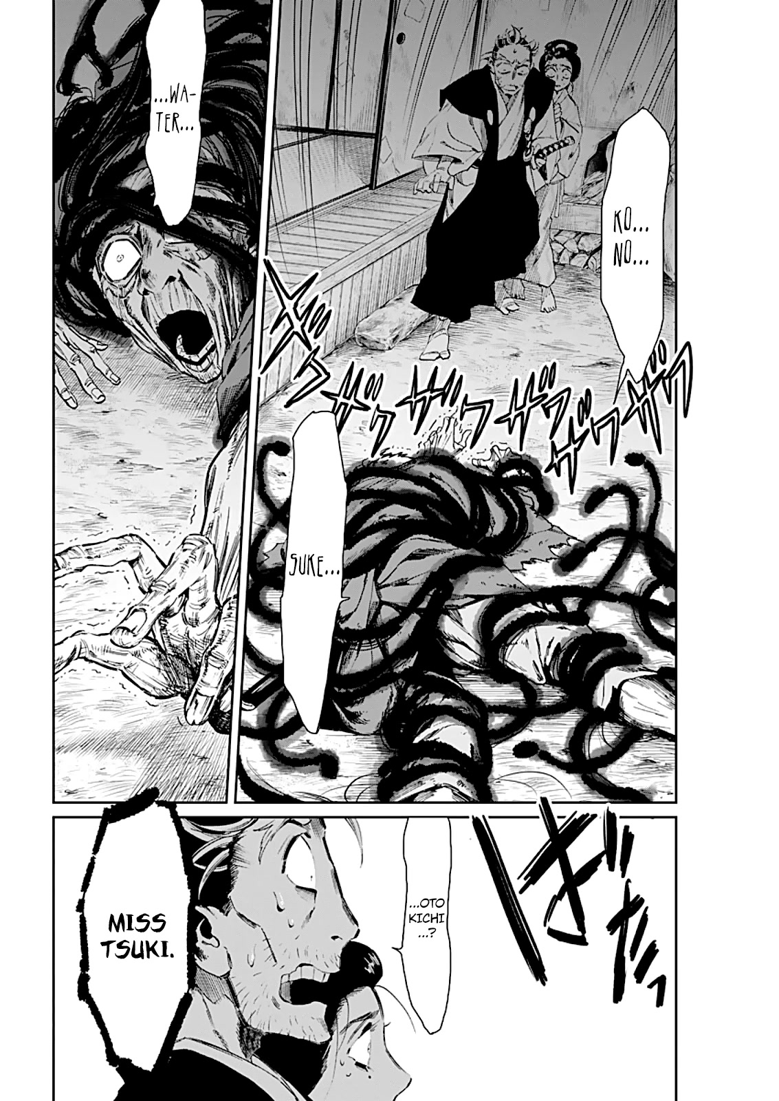 Taiyou to Tsuki no Hagane Chapter 7 page 7 - Chapter 7: Dawn