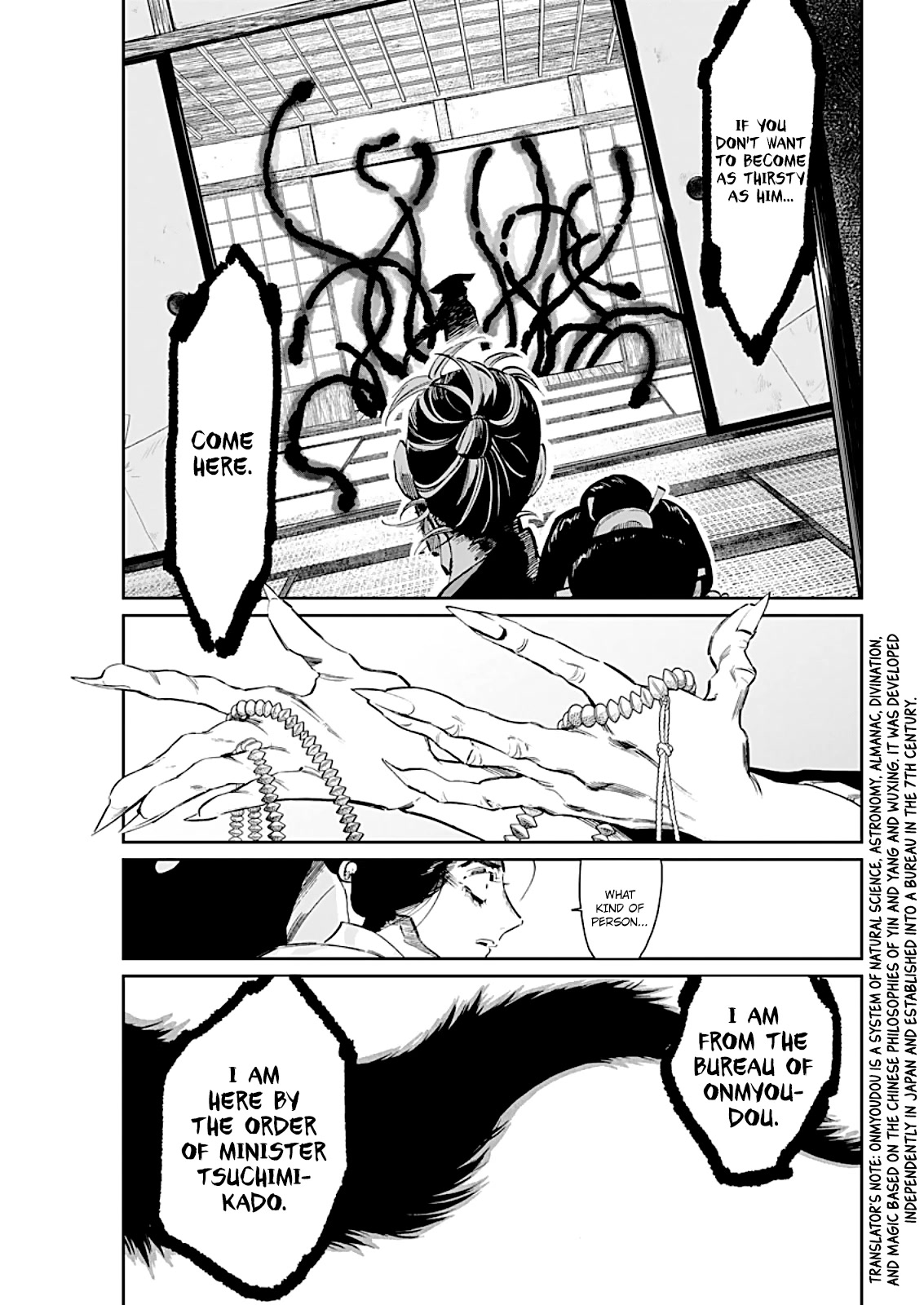 Taiyou to Tsuki no Hagane Chapter 7 page 8 - Chapter 7: Dawn
