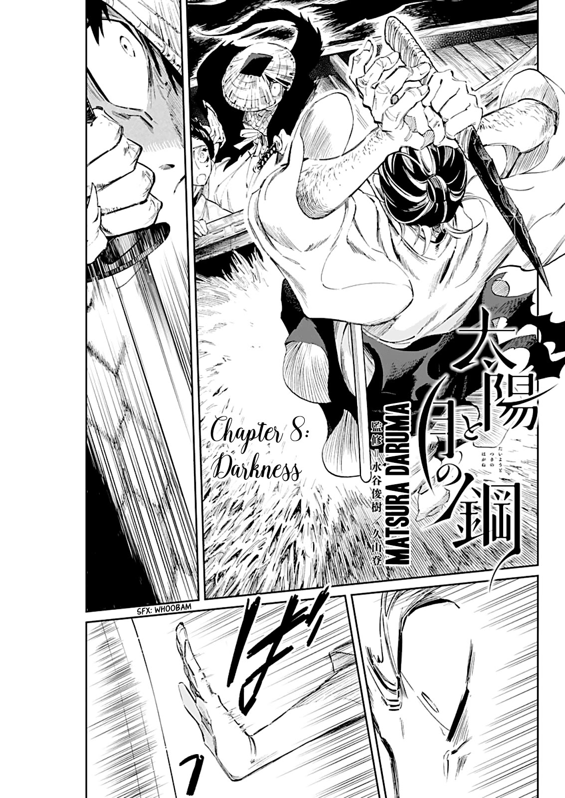 Taiyou to Tsuki no Hagane Chapter 8 page 1 - Chapter 8: Darkness