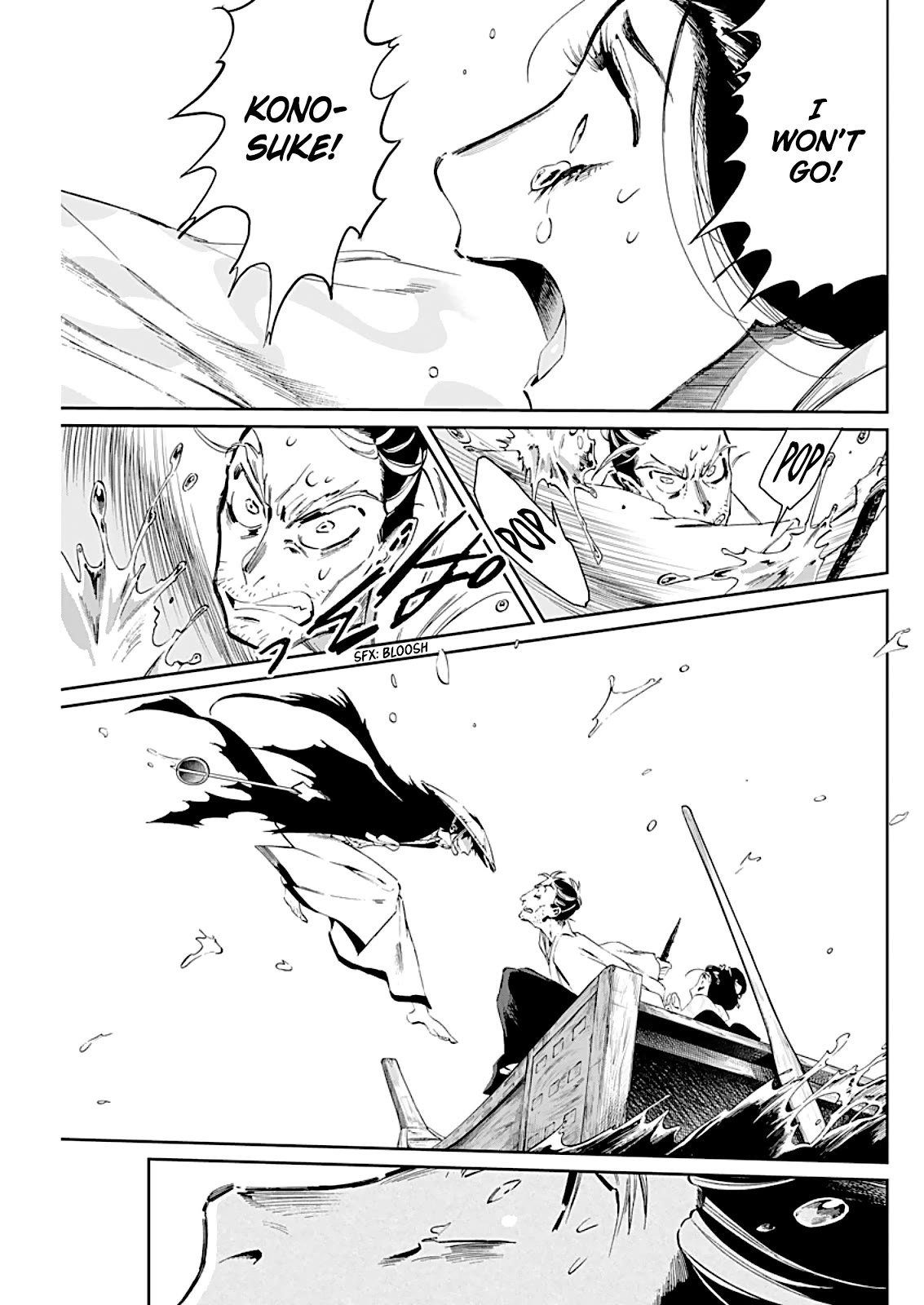 Taiyou to Tsuki no Hagane Chapter 8 page 12 - Chapter 8: Darkness