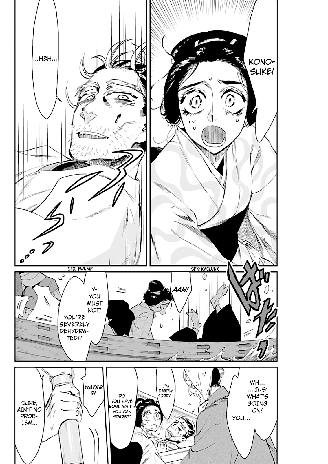 Taiyou to Tsuki no Hagane Chapter 8 page 5 - Chapter 8: Darkness