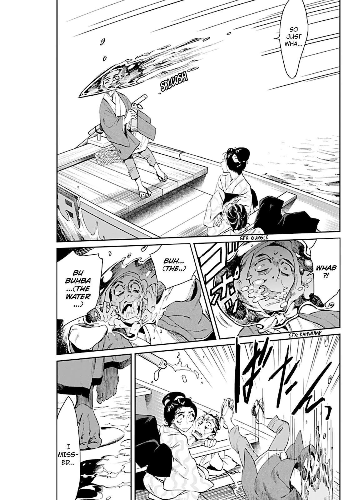 Taiyou to Tsuki no Hagane Chapter 8 page 6 - Chapter 8: Darkness