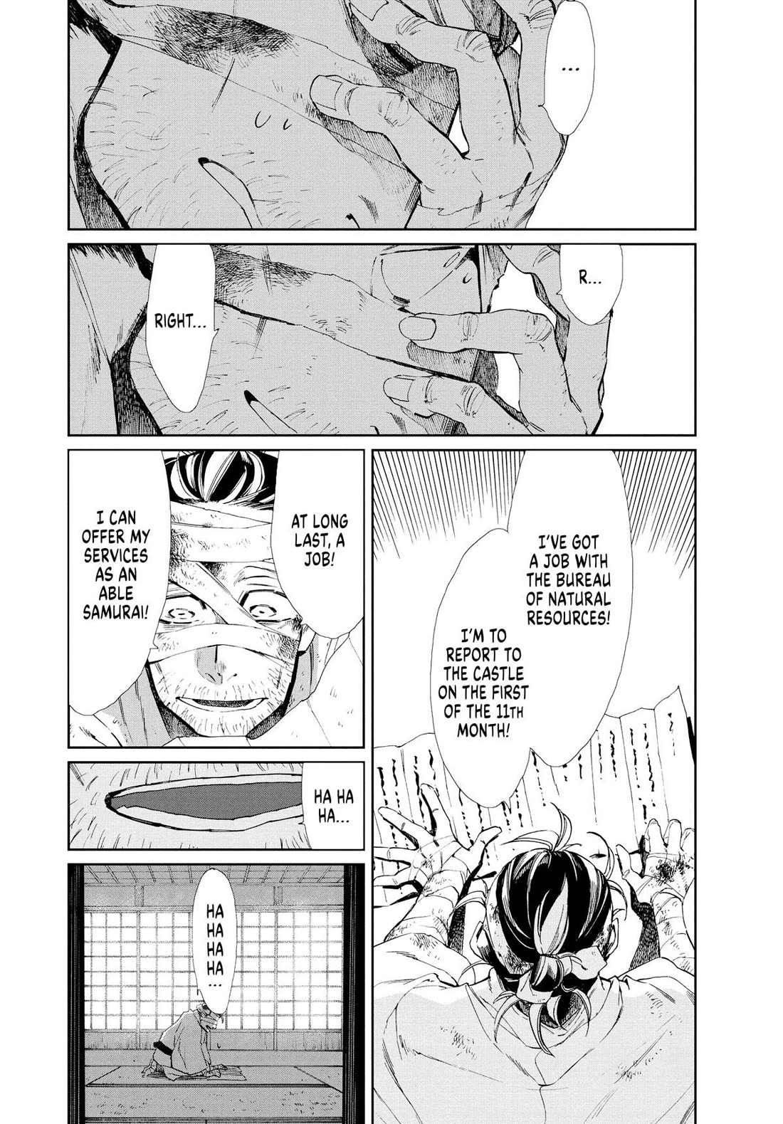 Taiyou to Tsuki no Hagane Chapter 9 page 12 - Chapter 9