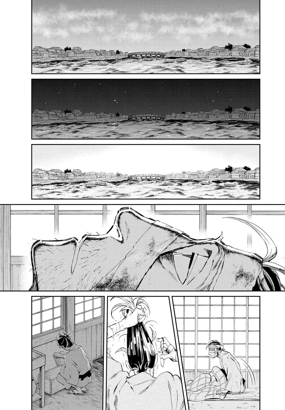 Taiyou to Tsuki no Hagane Chapter 9 page 13 - Chapter 9
