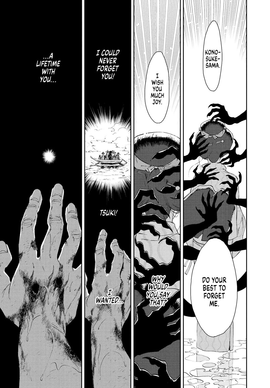 Taiyou to Tsuki no Hagane Chapter 9 page 7 - Chapter 9