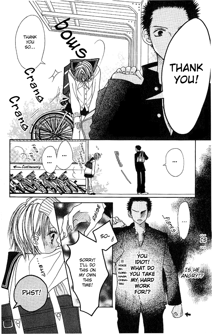 Taiyou wa Kimi ni Kagayaku Chapter 1.2 page 17 - Chapter 1 v2 : Summer is still far away