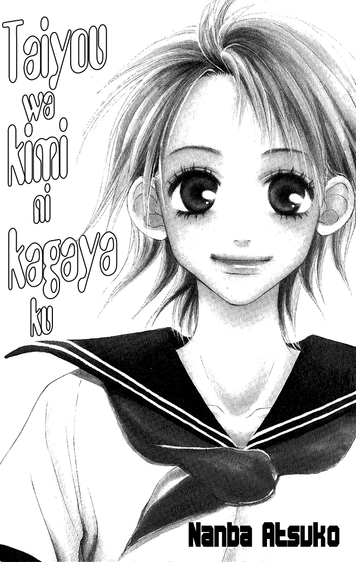 Taiyou wa Kimi ni Kagayaku Chapter 1.2 page 5 - Chapter 1 v2 : Summer is still far away
