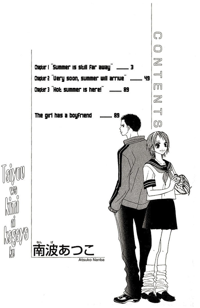 Taiyou wa Kimi ni Kagayaku Chapter 1.2 page 6 - Chapter 1 v2 : Summer is still far away