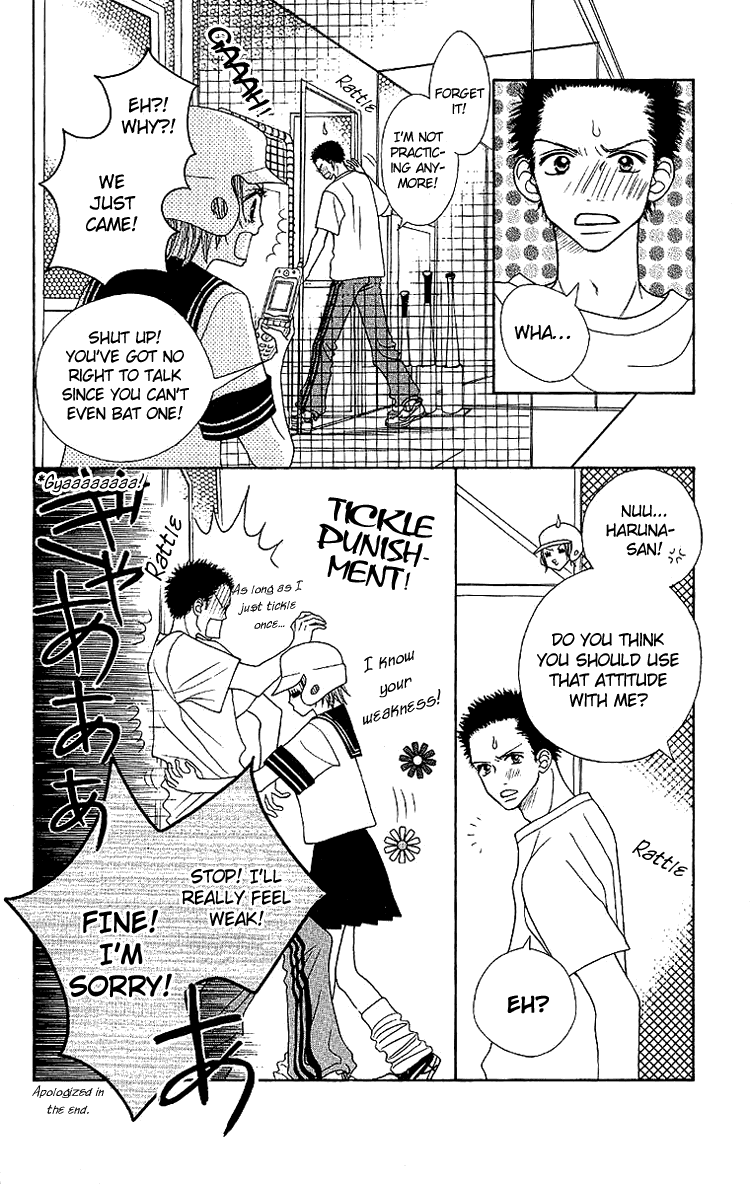 Taiyou wa Kimi ni Kagayaku Chapter 2.2 page 15 - Chapter 2 v2 : Very soon, summer will arrive