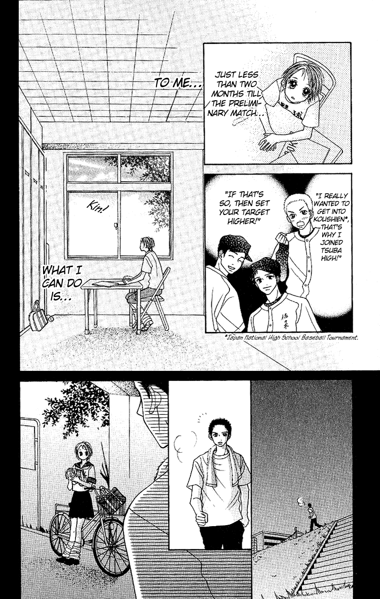 Taiyou wa Kimi ni Kagayaku Chapter 2.2 page 17 - Chapter 2 v2 : Very soon, summer will arrive