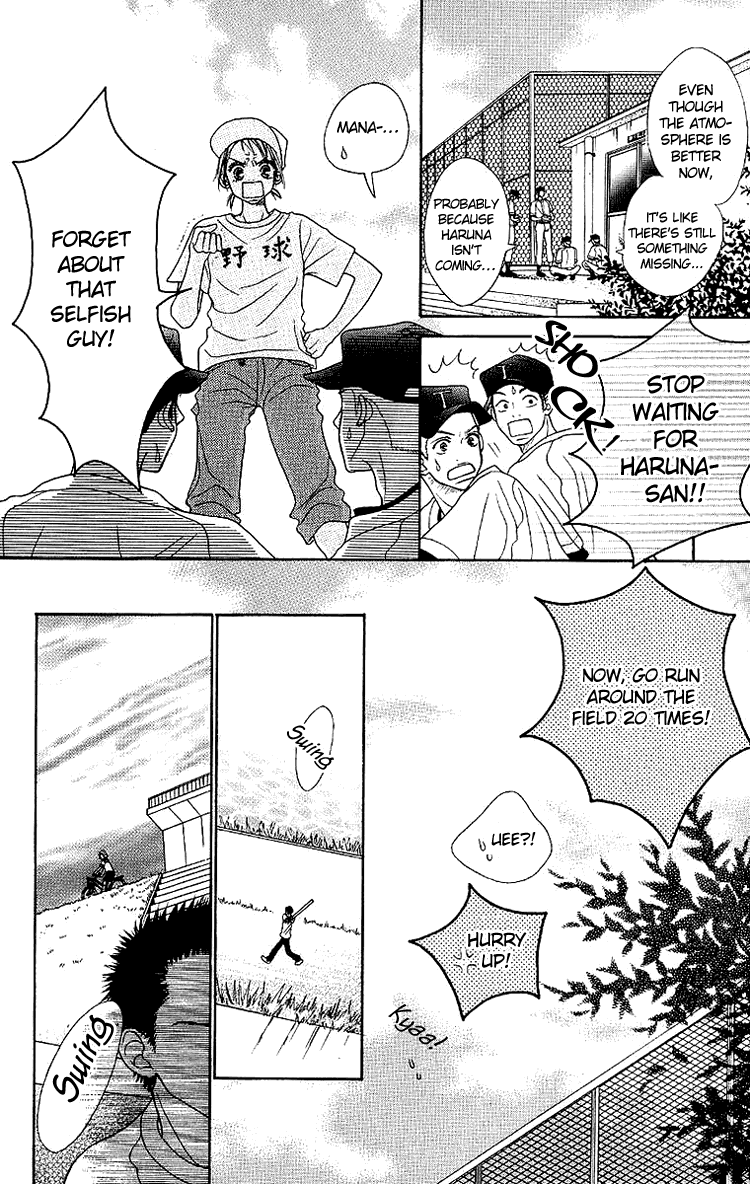 Taiyou wa Kimi ni Kagayaku Chapter 2.2 page 27 - Chapter 2 v2 : Very soon, summer will arrive