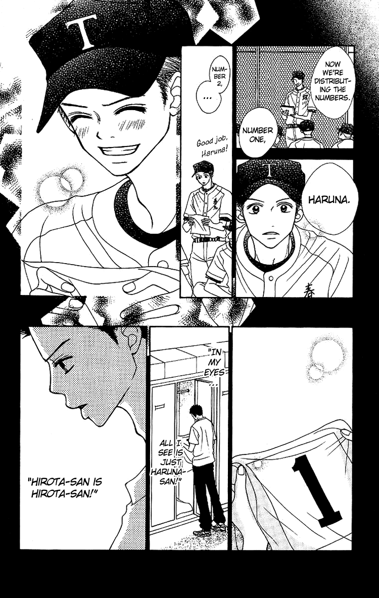 Taiyou wa Kimi ni Kagayaku Chapter 2.2 page 31 - Chapter 2 v2 : Very soon, summer will arrive