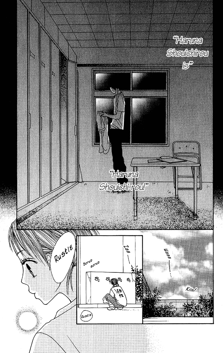 Taiyou wa Kimi ni Kagayaku Chapter 2.2 page 32 - Chapter 2 v2 : Very soon, summer will arrive