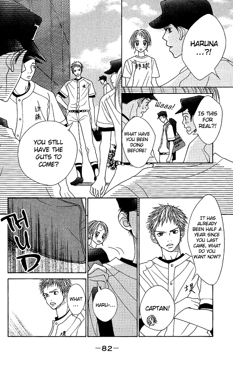 Taiyou wa Kimi ni Kagayaku Chapter 2.2 page 35 - Chapter 2 v2 : Very soon, summer will arrive