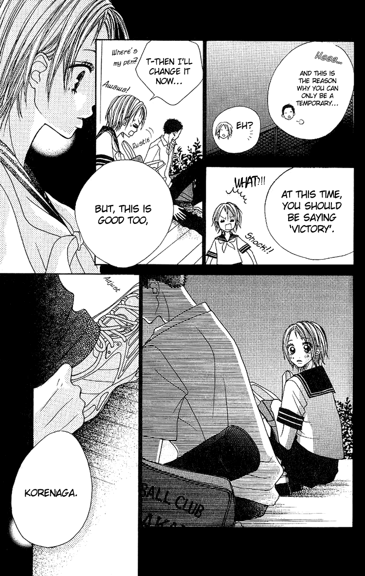 Taiyou wa Kimi ni Kagayaku Chapter 3.2 page 12 - Chapter 3 v2 : Hot summer is here!
