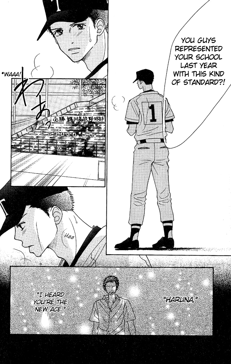 Taiyou wa Kimi ni Kagayaku Chapter 3.2 page 23 - Chapter 3 v2 : Hot summer is here!
