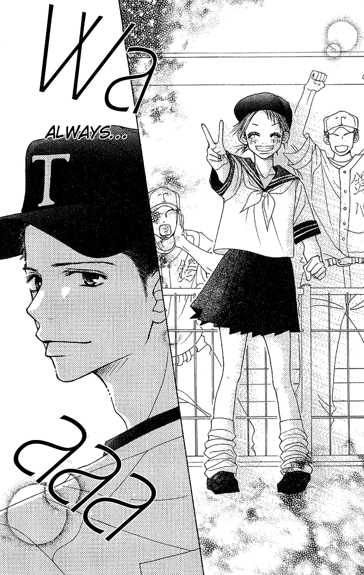 Taiyou wa Kimi ni Kagayaku Chapter 3.2 page 31 - Chapter 3 v2 : Hot summer is here!