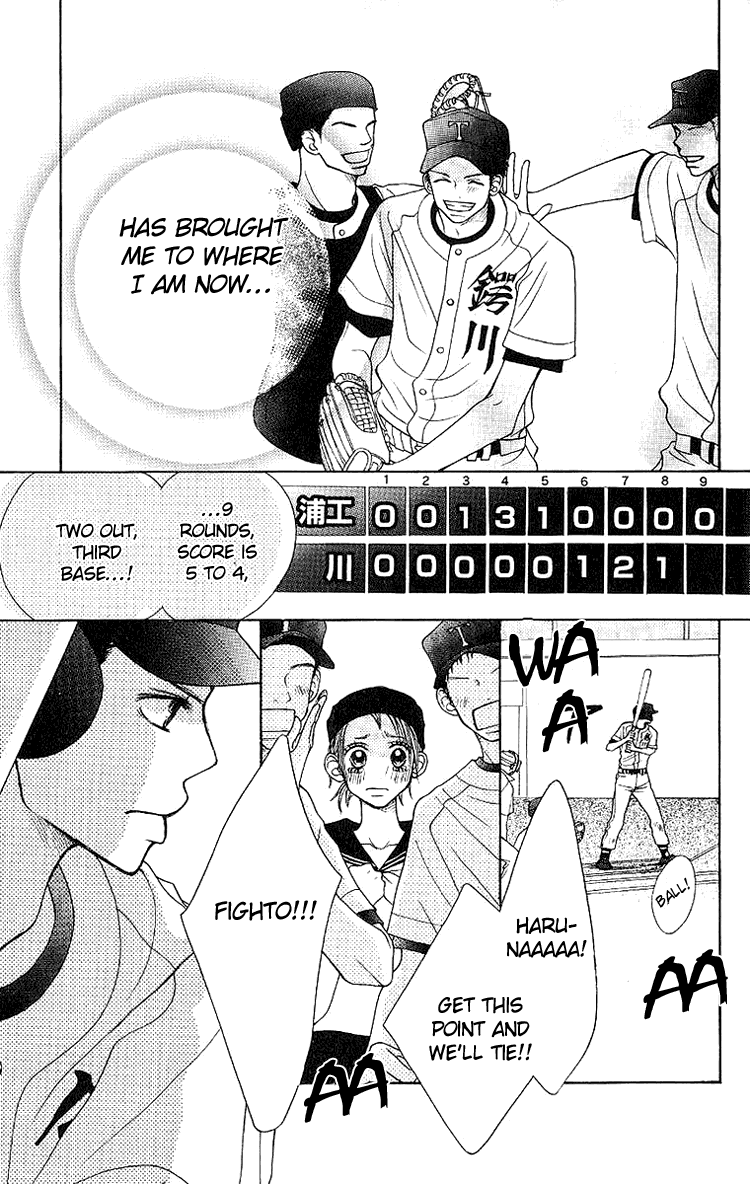 Taiyou wa Kimi ni Kagayaku Chapter 3.2 page 34 - Chapter 3 v2 : Hot summer is here!