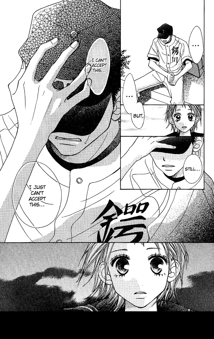 Taiyou wa Kimi ni Kagayaku Chapter 3.2 page 39 - Chapter 3 v2 : Hot summer is here!