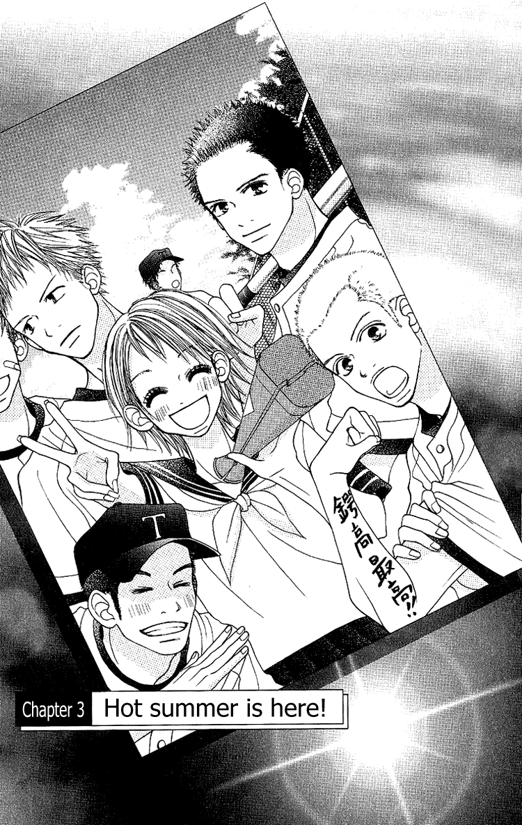 Taiyou wa Kimi ni Kagayaku Chapter 3.2 page 4 - Chapter 3 v2 : Hot summer is here!