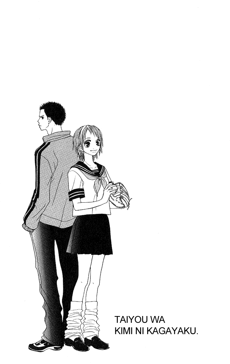 Taiyou wa Kimi ni Kagayaku Chapter 3.2 page 47 - Chapter 3 v2 : Hot summer is here!
