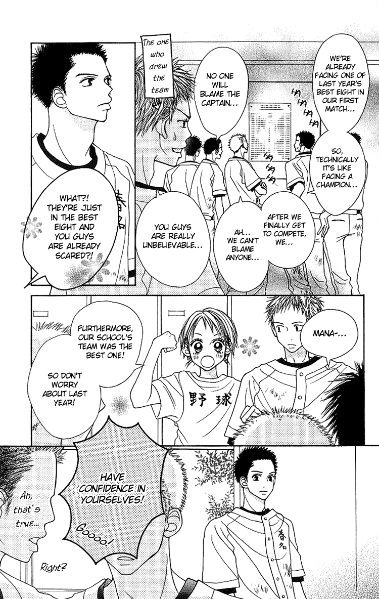 Taiyou wa Kimi ni Kagayaku Chapter 3.2 page 6 - Chapter 3 v2 : Hot summer is here!