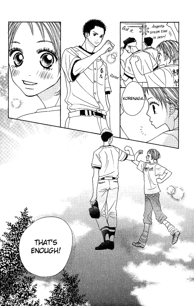 Taiyou wa Kimi ni Kagayaku Chapter 3.2 page 7 - Chapter 3 v2 : Hot summer is here!