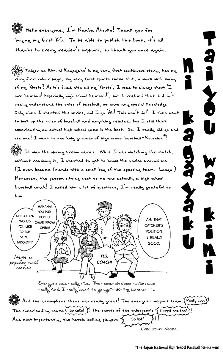 Taiyou wa Kimi ni Kagayaku Chapter 4.2 page 47 - Chapter 4 v2 : He Has a Girlfriend [End]