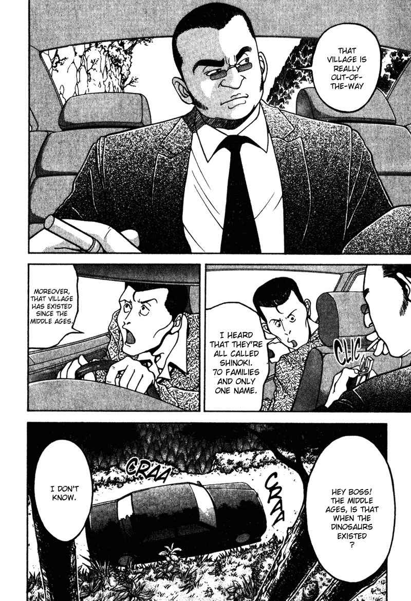 Tajikarao Chapter 1 page 10 - Chapter 1: The Rusty Sickle