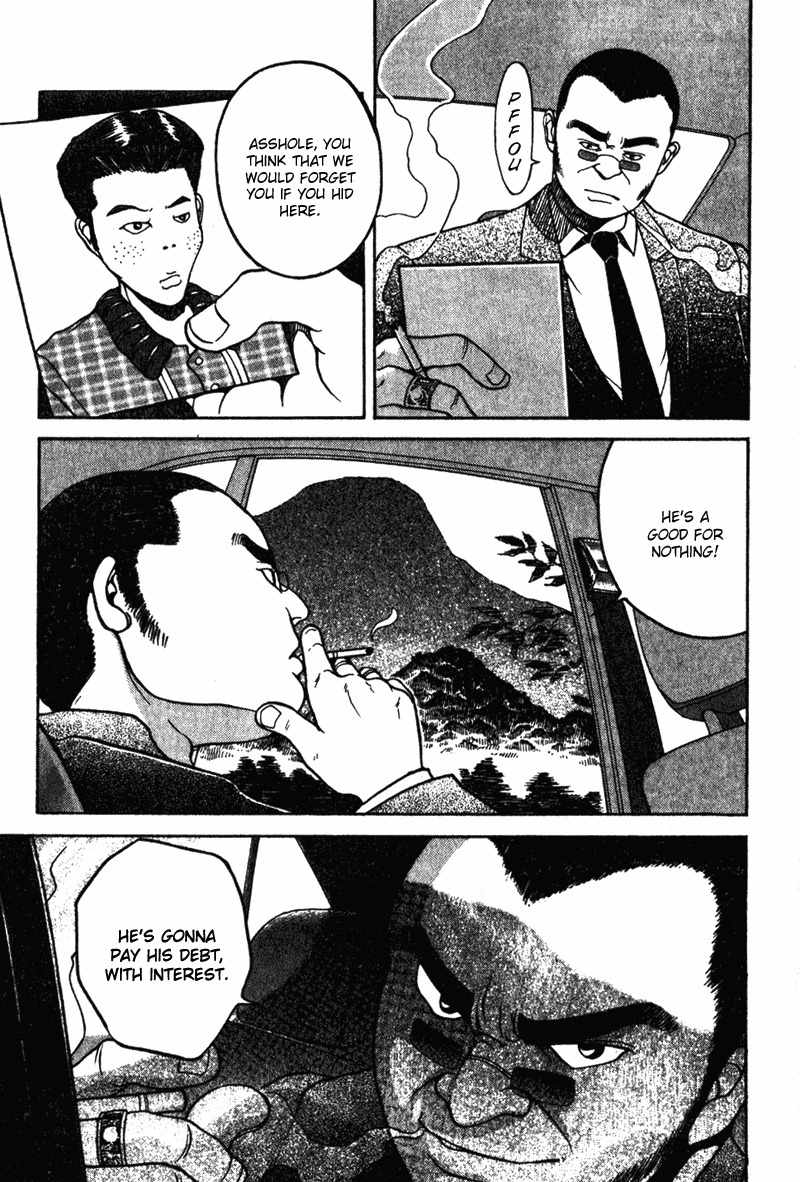 Tajikarao Chapter 1 page 11 - Chapter 1: The Rusty Sickle