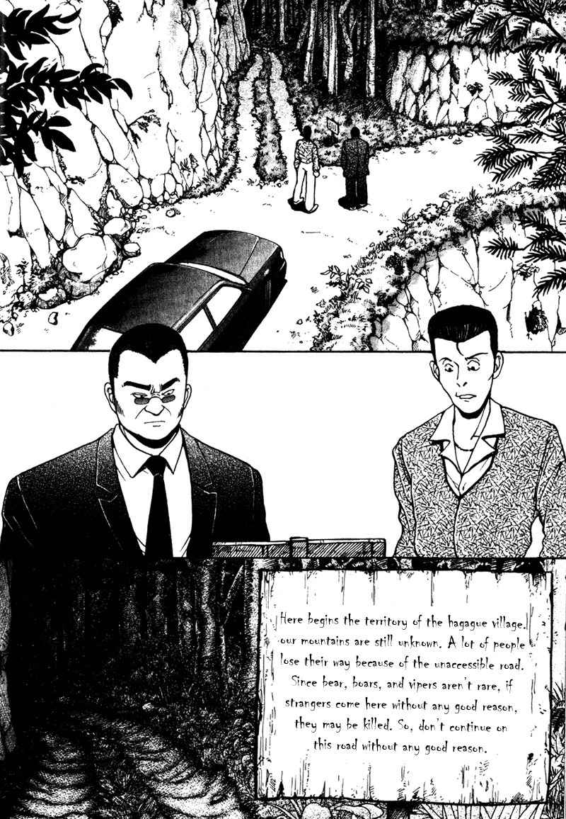 Tajikarao Chapter 1 page 12 - Chapter 1: The Rusty Sickle