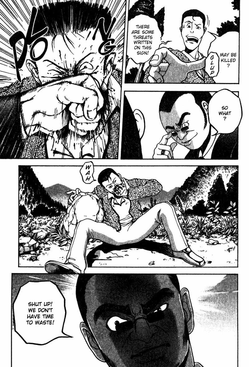 Tajikarao Chapter 1 page 13 - Chapter 1: The Rusty Sickle
