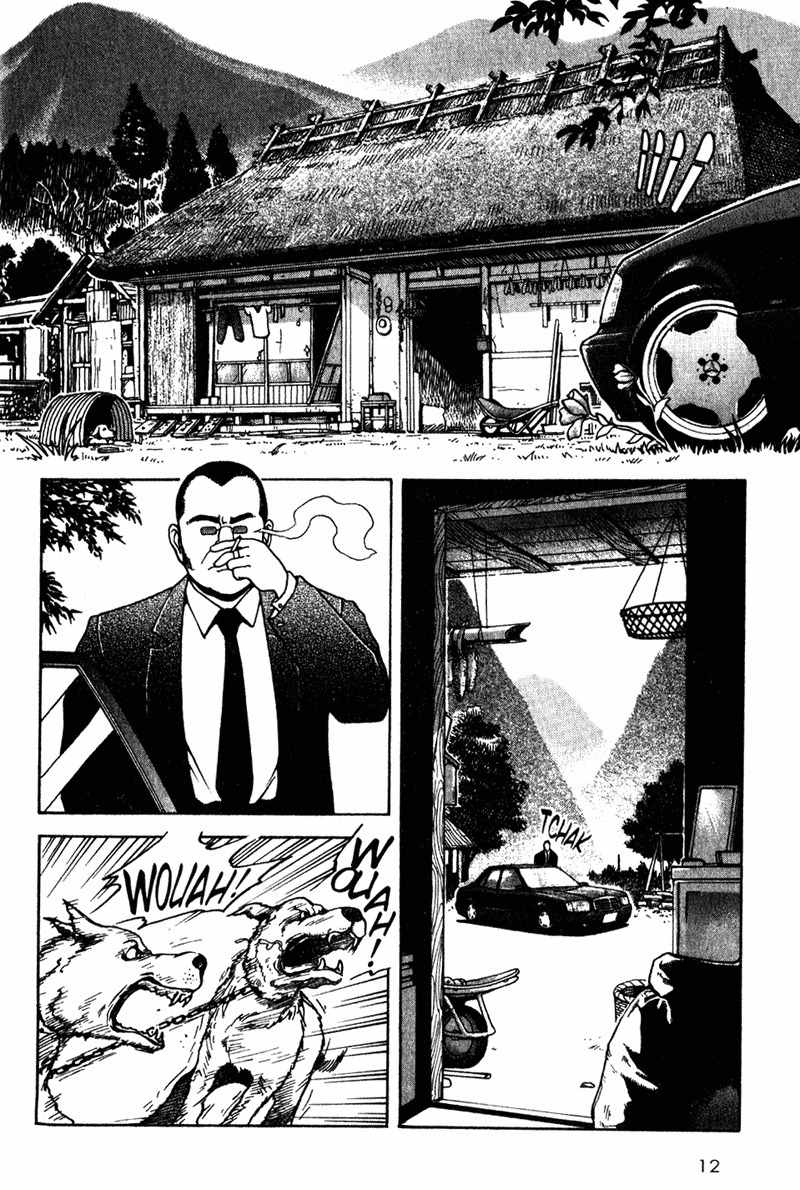 Tajikarao Chapter 1 page 14 - Chapter 1: The Rusty Sickle