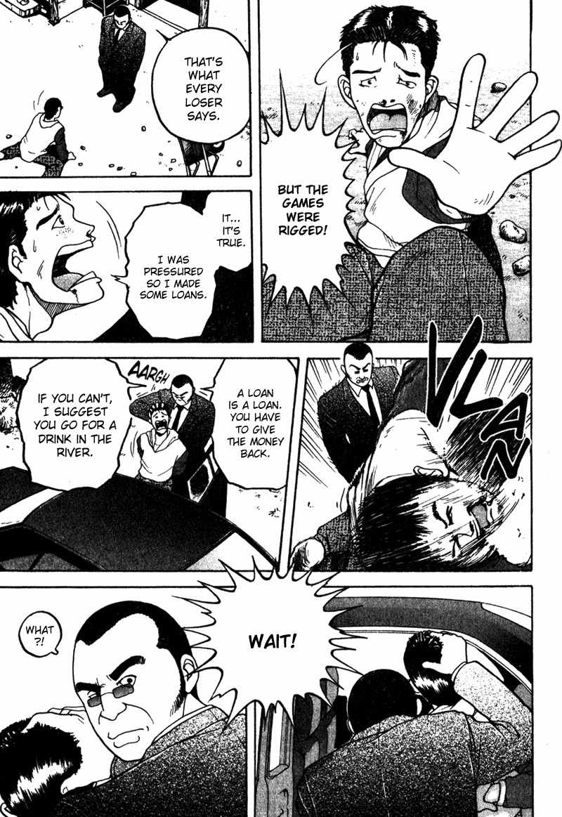 Tajikarao Chapter 1 page 17 - Chapter 1: The Rusty Sickle