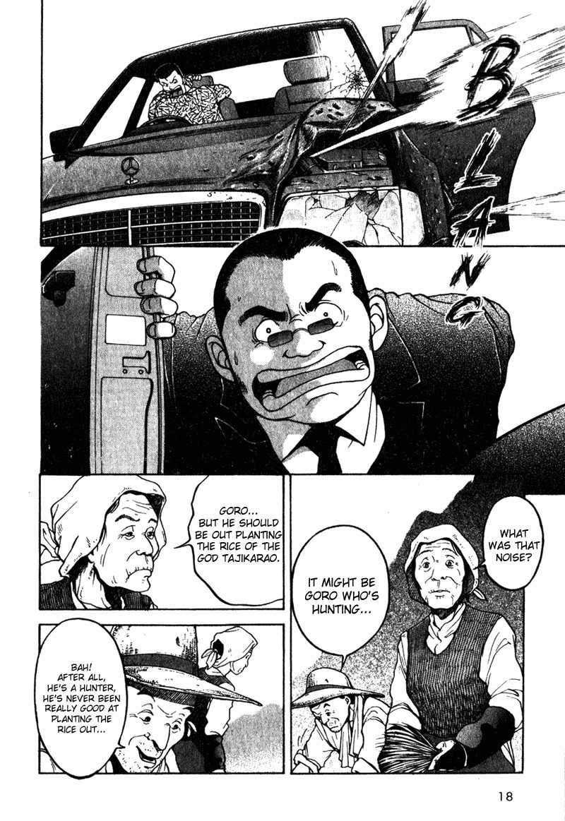 Tajikarao Chapter 1 page 20 - Chapter 1: The Rusty Sickle