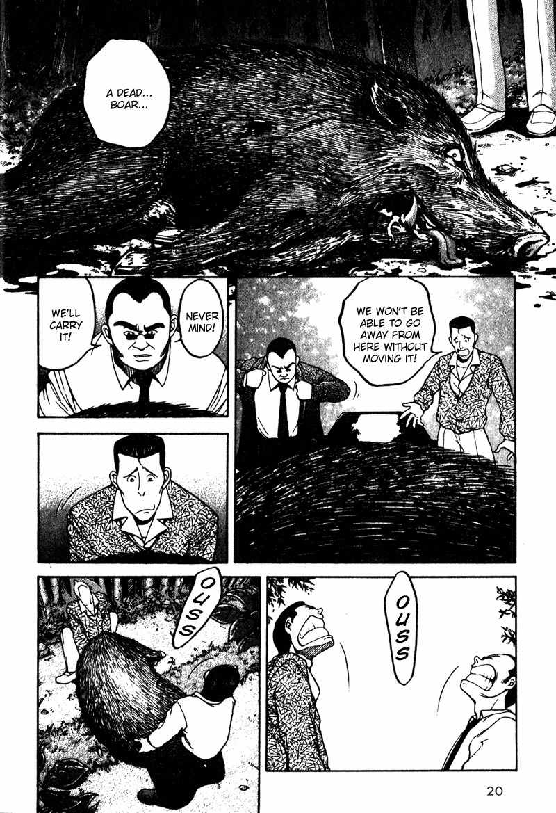 Tajikarao Chapter 1 page 22 - Chapter 1: The Rusty Sickle