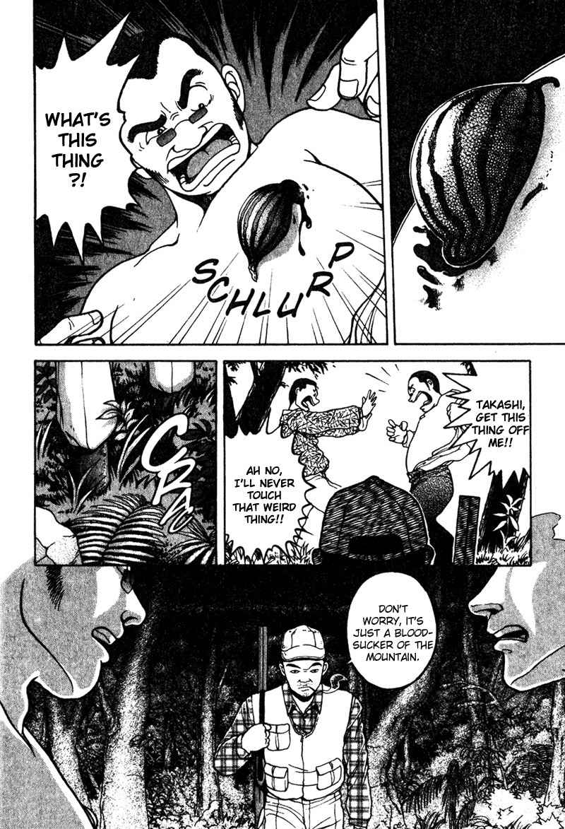 Tajikarao Chapter 1 page 24 - Chapter 1: The Rusty Sickle