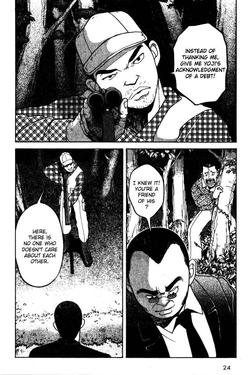 Tajikarao Chapter 1 page 26 - Chapter 1: The Rusty Sickle