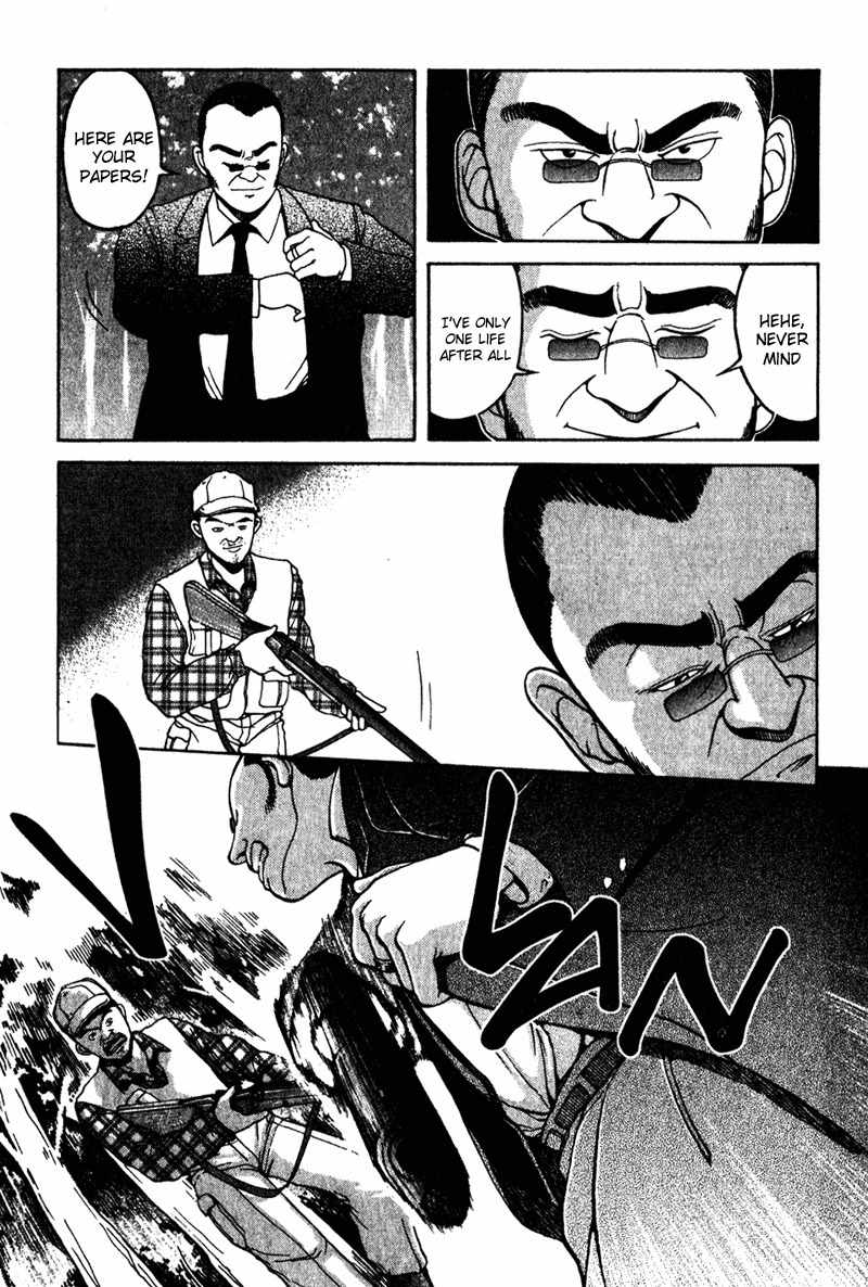 Tajikarao Chapter 1 page 27 - Chapter 1: The Rusty Sickle
