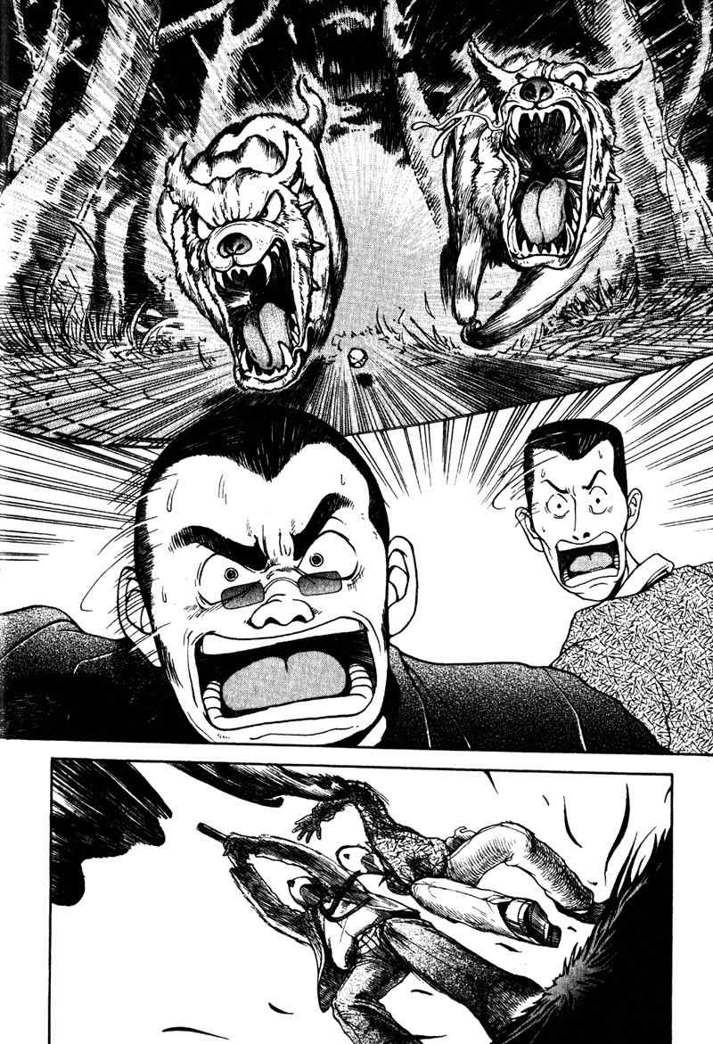 Tajikarao Chapter 1 page 32 - Chapter 1: The Rusty Sickle