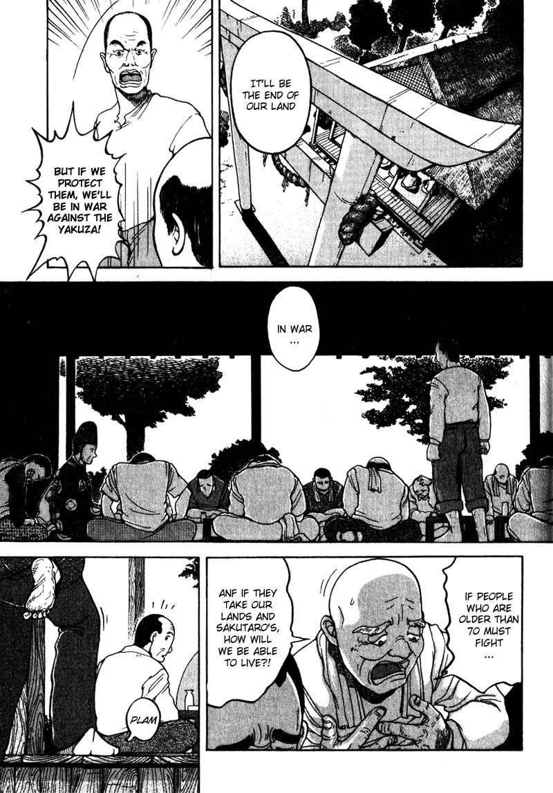 Tajikarao Chapter 1 page 41 - Chapter 1: The Rusty Sickle