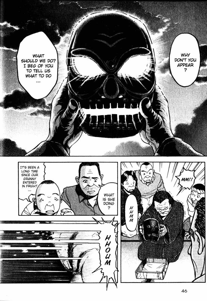 Tajikarao Chapter 1 page 47 - Chapter 1: The Rusty Sickle