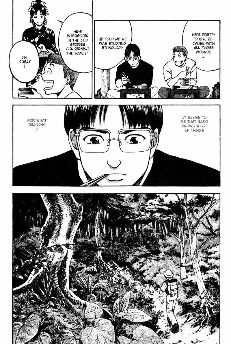 Tajikarao Chapter 10 page 13 - Chapter 10: The Evidence