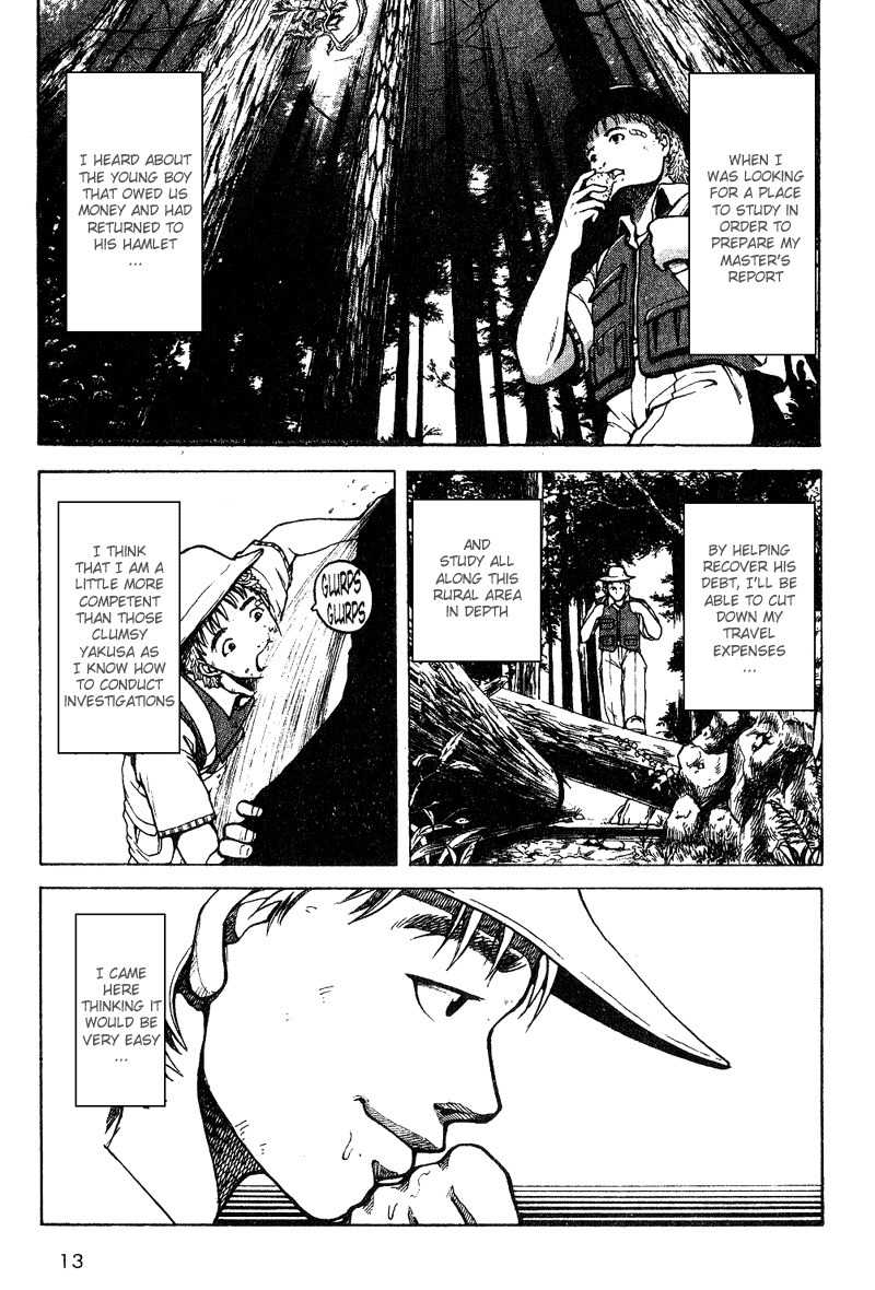 Tajikarao Chapter 10 page 14 - Chapter 10: The Evidence