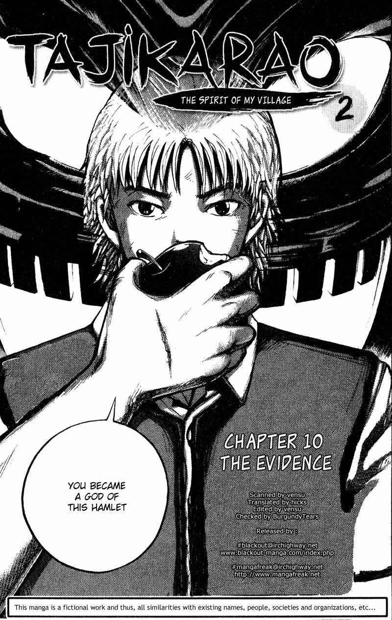 Tajikarao Chapter 10 page 2 - Chapter 10: The Evidence