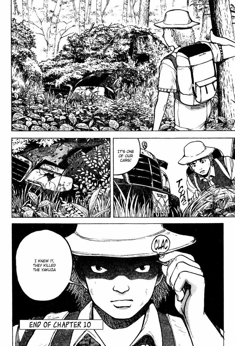 Tajikarao Chapter 10 page 25 - Chapter 10: The Evidence