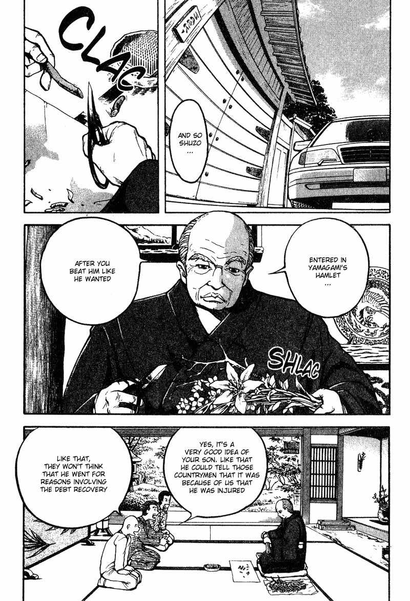 Tajikarao Chapter 10 page 7 - Chapter 10: The Evidence
